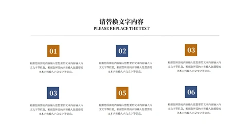 商务风星空携手筑梦·共创辉煌汇报PPT模板