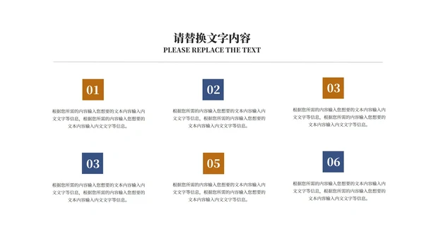 商务风星空携手筑梦·共创辉煌汇报PPT模板