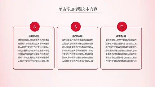 法律服务律师事务所法律法院法学PPT模板