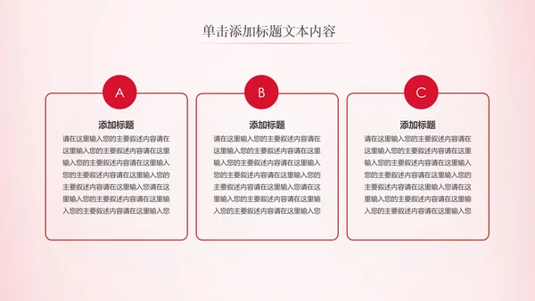 法律服务律师事务所法律法院法学PPT模板