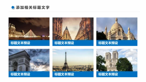 企业宣传画册图片活动展示旅游相册影集作品展PPT