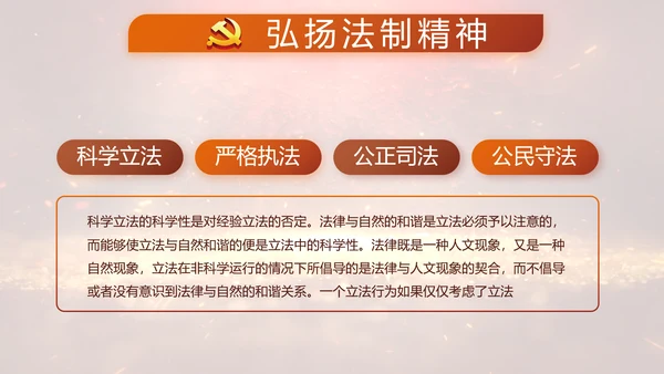 开场视频片头红色革命历史教育PPT封含MP4
