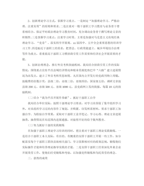 精编之年度工作参考总结年度思想工作参考总结范文（精选）.docx