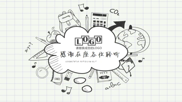手绘学生简约毕业论文答辩通用PPT模板