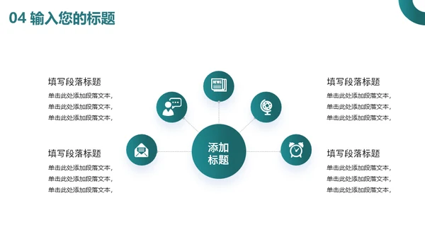 母乳喂养知识课堂准妈妈母婴行业通用PPT模板