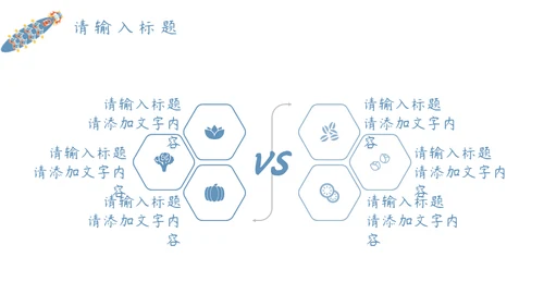 端午节赛龙舟划船比赛通用PPT模板
