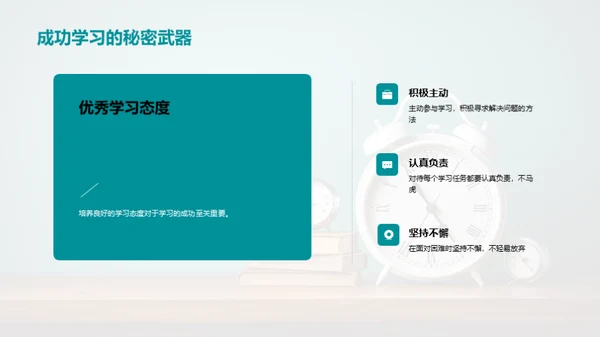 学习昨日今朝