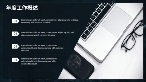 黑暗风格暗黑工作总结恐怖野鹿通用PPT模板