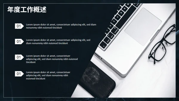 黑暗风格暗黑工作总结恐怖野鹿通用PPT模板