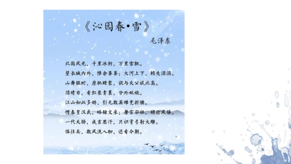 第一单元第1课《富于创造力的造型艺术》课件