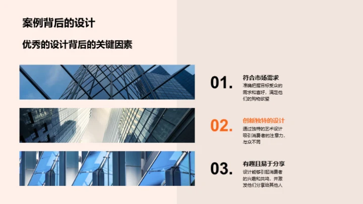 双十一艺术爆款秘笈