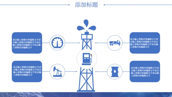 创意科技AI企业宣传策划通用PPT模板