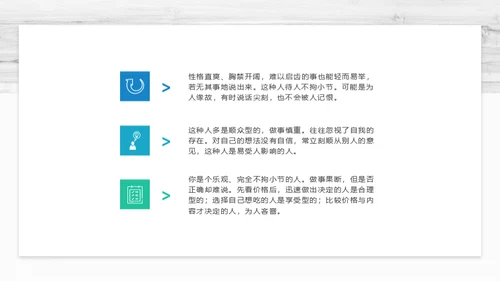 心理健康深夜灯光通用PPT模板
