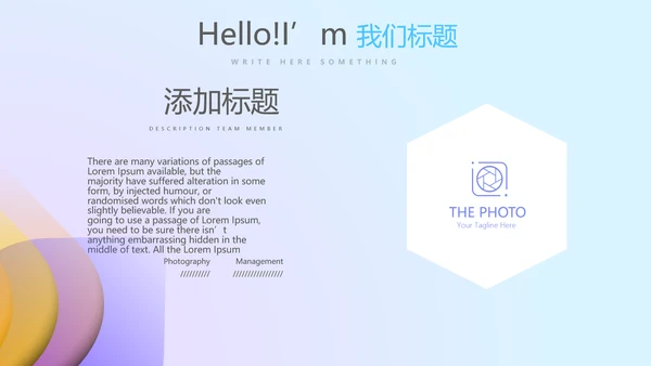 大气震撼科技公司年终盛典颁奖典礼PPT