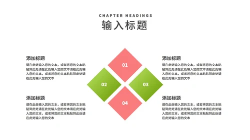 粉色水彩风浪漫情人节花店促销活动策划方案PPT模板
