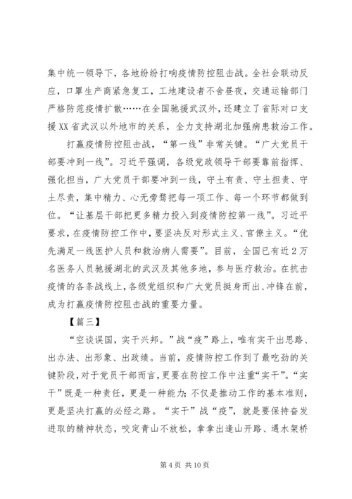 持续整治形式主义、官僚主义心得5篇.docx