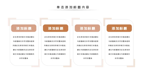 传统五谷杂粮健康农产品介绍PPT模板
