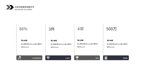 抽象艺术个人简历通用PPT母版