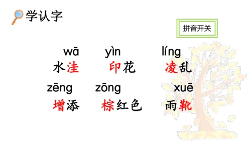 5 铺满金色巴掌的水泥道