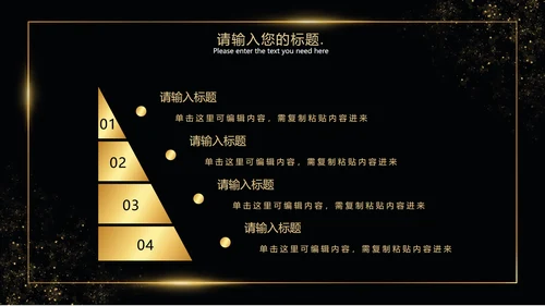 黑金线框玫瑰奢华PPT模板
