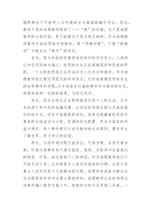 申报教师副高职称个人总结.docx