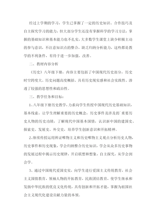 教师教学工作计划2023.docx
