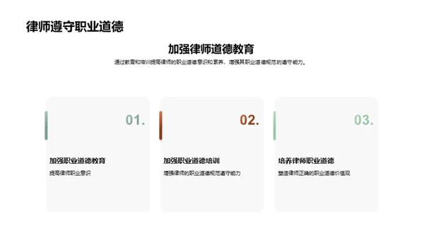 塑造公正法治的底色