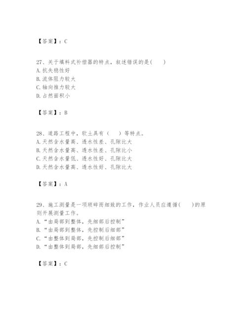 2024年一级建造师之一建市政公用工程实务题库（模拟题）.docx