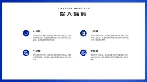 蓝色画册风城市地产营销销售策划方案PPT模板