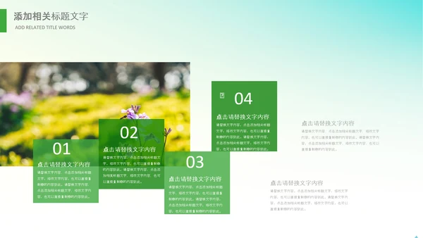 春种春耕农机现代农业新农村乡村振兴PPT
