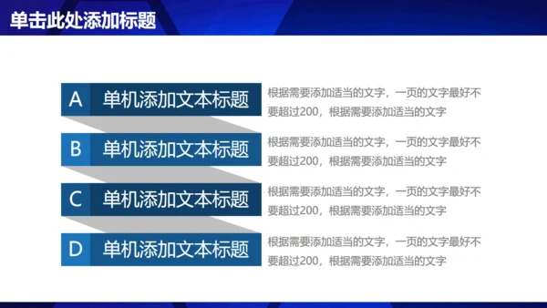蓝色碎片工作总结汇报通用PPT模板