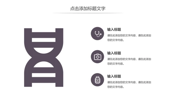 中国风书法练习书法培训书法比赛动态PPT模板