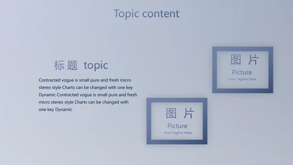 蓝色科技航空公司动态PPT模板