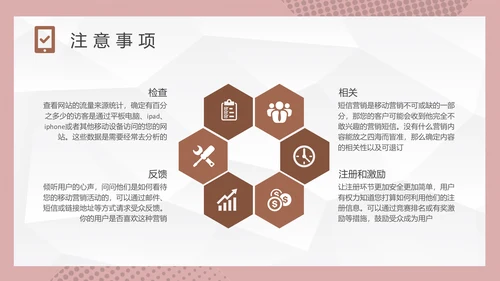 企业营销培训移动端新媒体推广流量PPT