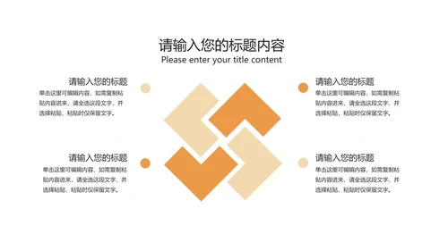 蓝色卡通插画风课程同步辅导PPT模板
