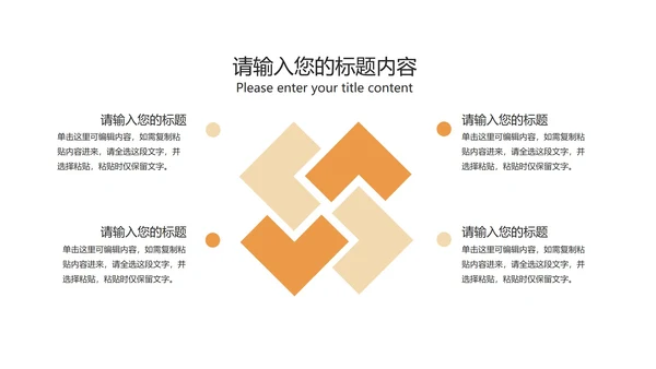 蓝色卡通插画风课程同步辅导PPT模板