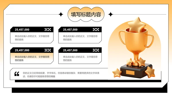 黄色渐变极简风格开题报告PPT演示模板