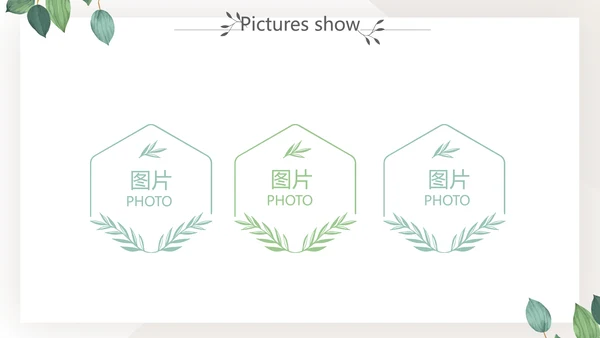 绿色小清新个人简历自我介绍动态PPT模板