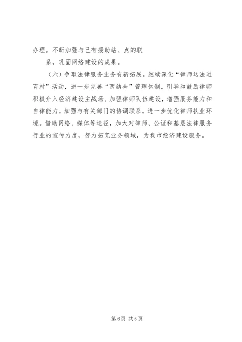 昆明学院整体搬迁工作计划 (2).docx