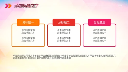 青少年心理健康教育心理疏导心理咨询PPT