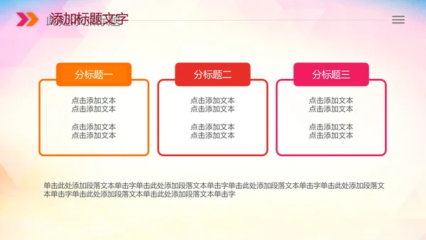 青少年心理健康教育心理疏导心理咨询PPT