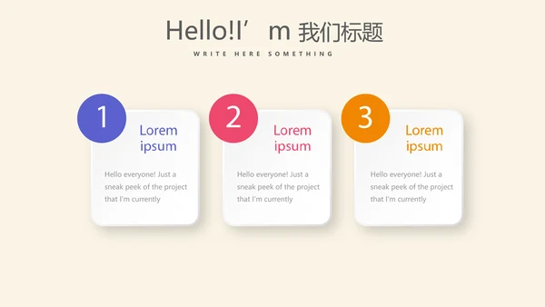 活动营销方案销售策划动态PPT模板