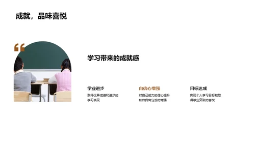 英语学习之道