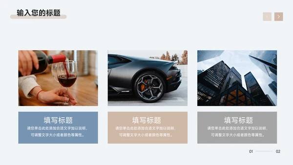 蓝色简洁高端公司营销策划PPT模板