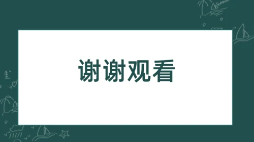 卡通可爱开学啦主题班会通用PPT模板