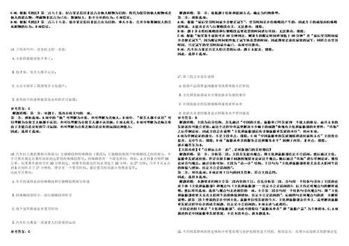 2022年江苏南京市江宁区部分事业单位招考聘用卫技人员30人第二批33上岸笔试参考题库附带答案详解