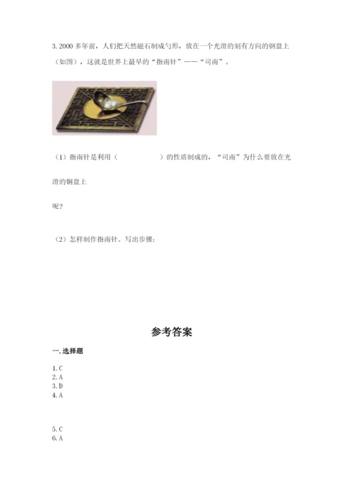 教科版小学科学二年级下册 期末测试卷含答案（培优b卷）.docx