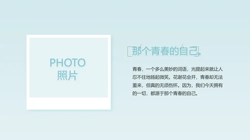 生日快乐生日派对纪念册电子相册动态PPT