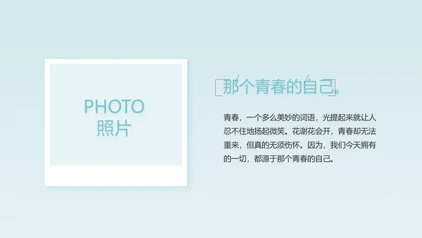 生日快乐生日派对纪念册电子相册动态PPT