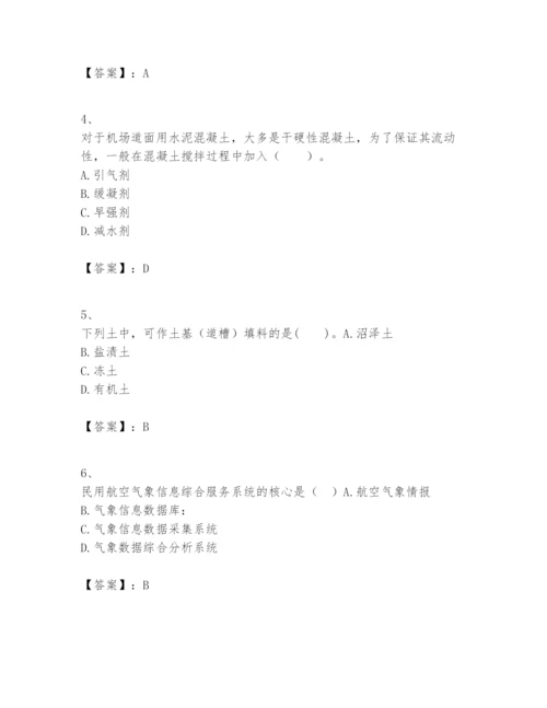 2024年一级建造师之一建民航机场工程实务题库附完整答案【全国通用】.docx